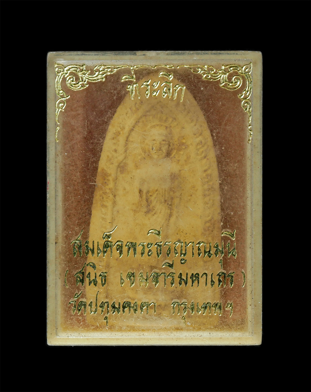 9Dec24 (55)dp.jpg - พระผง พระพุทธเจ้าถือเทียน อาจารย์เทพย์ สาริกบุตร เจ้าพิธีสร้าง ปี2514 ที่ระลึกนำพระพุทธรูปที่หล่อ ณ วัดสุทัศน์ ไปประดิษฐานที่วัดไทยแห่งแรกที่อเมริกา ม [..] | https://kamulet.in.th